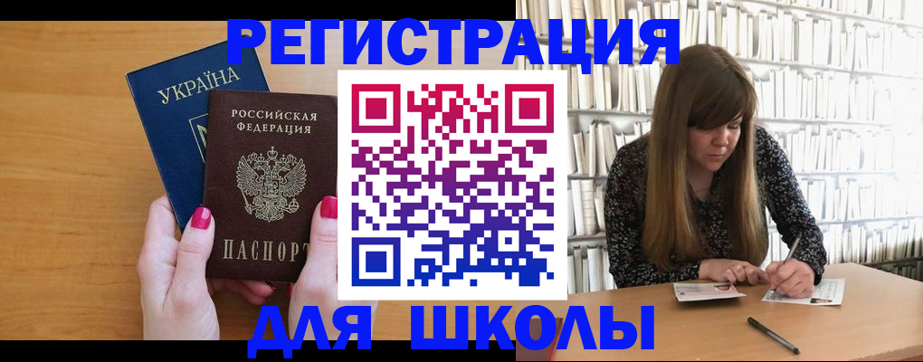 где прописаться в Ипатово