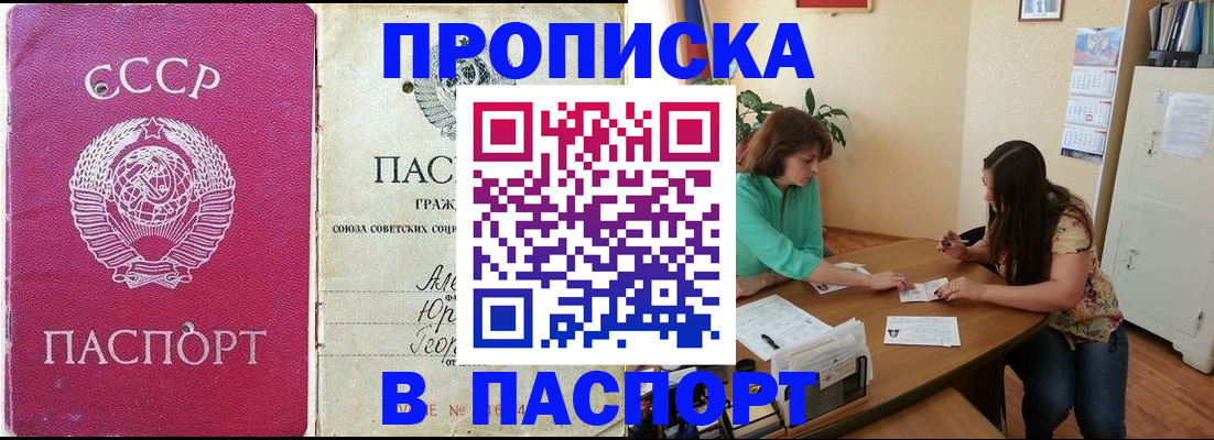 регистрация для дет. сада в Ипатово