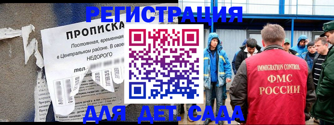 пропишу в квартире в Ипатово